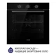 Духовой шкаф электрический MINOLA EO 675 BL - изображение 2