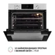 Духовой шкаф электрический PERFELLI DIAMOND 6D10N INOX - изображение 4