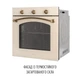 Духовой шкаф электрический PERFELLI VINTAGE 6M8L BEIGE - изображение 8
