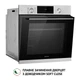Духовой шкаф электрический PERFELLI DIAMOND 6D10N INOX - изображение 5