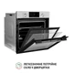 Духовой шкаф электрический PERFELLI DIAMOND 6D10N INOX - изображение 6