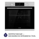 Духовой шкаф электрический Minola EOD 6804 INOX - изображение 2