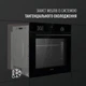 Духовой шкаф электрический PERFELLI PERLA 6D10I NERO - изображение 6