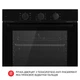 Духовой шкаф электрический WEILOR FPO6F8BK - изображение 7