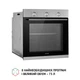 Духовой шкаф электрический Perfelli DIAMOND 6M8L INOX - изображение 6