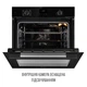 Духовой шкаф электрический PERFELLI PERLA 6D10I NERO - изображение 8