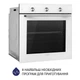 Духовой шкаф электрический Minola EO 684 WH - изображение 3