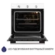 Духовой шкаф электрический Minola EO 684 WH - изображение 6