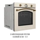 Духовой шкаф электрический PERFELLI RETRO 6A8N BEIGE - изображение 3