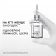 Антивозрастная сыворотка Vichy Liftactiv Hyaluronic Specialist H.A. для восстановления упругости кожи лица и уменьшения заметности морщин 30 мл (3337875719209/8011935069705) - изображение 2