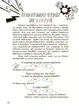Полезные навыки. Три шага к моей профессии. Блокнот для подростков. (на украинском языке) - изображение 3