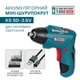 Шурупокрут акумуляторний Konner&Sohnen KS SD-3.6V 3.6В 3.5Нм 0.37кг - изображение 4