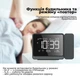 Проекционный будильник Home Selection с Bluetooth, ночником и датчиком температуры — LED-часы с проекцией времени - изображение 4