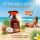 Спрей для интенсивного загара с ароматом кокоса Delice Sun Aqua Fresh Bronze Tanning water with Carotene, Aloe Vera and Green Tea 500ml - изображение 4