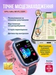 Детские смарт часы с сим картой gps умные часы для детей ребенка детский трекер на руку с камерой видеозвонком прослушкой фитнес браслет водонепроницаемый с защитным стеклом LT21 DobraMAMA Розовый 66001 - изображение 3