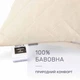 Подушка вовняна MirSon Carmela Premium 125 середня 50x70 см (2200000006264) - зображення 3