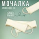 Отшелушивающая мягкая мочалка для тела с ручками, губка для душа и спа (122467545) - изображение 1