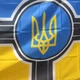 Флаг Украины с гербом и полосками 90×150 см - изображение 2