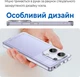 Силиконовый чехол Space Xiaomi Redmi Note 14S (прозрачный) (42265) - изображение 4
