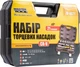 Набор инструментов Mastertool ½" 21 шт 10-32 мм CrV 21 шт кейс с металлическими замками 78-4021 - изображение 14