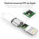 Кабель для быстрой зарядки Apple iPhone Type-C to Lightning USB-C шнур лайтнинг тайпси зарядка для IOS устройств айфон айпад (100 см) - изображение 3