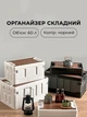 Ящик для кемпінгу та пікніка з чохлом-термосумкою 60 л чорно-сірий (CKMH-002) - зображення 2