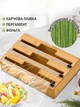 Органайзер для зберігання фольги паперу та харчової плівки вологостійкий дерев'яний (бамбук) з рухомими різаками 33.5х22х7.5 см світло-коричневий (CK-056) - зображення 2