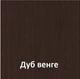 Стол-книга Tobi Sho "Семейный" раскладной обеденный на колесах для кухни, столовой, гостиной, 800х185х730 мм Дуб венге - изображение 6