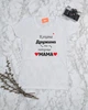Футболка женская "Кохана дружина, та найкраща мама" L - изображение 1