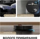 Робот-пылесос с влажной уборкой Deerma X80 Ultra (DEM-X80Ultra) - изображение 5