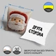 Декоративная наволочка из габардина с рождественским Санта-Клаусом, уютный новогодний декор 3D ПРИНТ 45 х 45 см 1331445NG - изображение 2