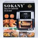 Мультипіч аерогриль Sokany SKZG8029 аерофритюрниця електрична на 17 літрів 1800 Вт 8 програм приготування Чорний - зображення 7