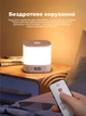 Ночник Onvyx M9 — LED-ночник с пультом и таймером, 3 режима света, регулировка яркости - изображение 2