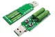USB Резистор навантаження навантажувальний резистор 5В 1/2 / 3А / USB опір для тестера (685983137) нагрузка Зелений - зображення 1