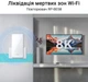 Розширювач покриття WiFi ASUS RP-BE58 AX3000 1xGE LAN, MESH - изображение 5
