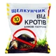 Професійний комплект від кротів – димові шашки + гранули + Лускунчик - зображення 4