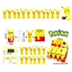 Игрушка-сюрприз на липучке аниме "Pokemon Пикачу", 8 см (микс видов) - изображение 1