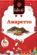 Кава зернова Kaffee-stil зі смаком Амаретто 100 г - зображення 2