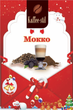 Кава зернова Kaffee-stil зі смаком Мокко 100 г - зображення 2