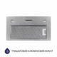Кухонная вытяжка Minola HBI 5327 GR 800 LED, полновстроенная, нержавеющая сталь, 800 куб.м. - изображение 2