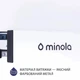 Кухонная вытяжка Minola HTL 5614 WH 1000 LED, белая мощная телескопическая вытяжка для кухни, 1000 куб.м. - изображение 6