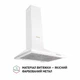 Кухонная вытяжка PERFELLI K 6610 WH 1000 LED, белая купольная декоративная настенная вытяжка для кухни - изображение 2