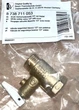 Запобіжний клапан 8 бар білий 1/2" з важелем BOSCH (art.8738711053) - изображение 2