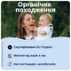 Органічна дитяча суміш Kendamil BIO NATURE HMO+ 2 (Organic) на цільному коровʼячому молоці для дітей від від 6 до 12 місяців, 800 г - зображення 4