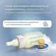 Детская смесь Kendamil GOAT 1 на козьем молоке для детей от 0 до 6 месяцев, 800 г - изображение 5