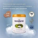Детская смесь Kendamil GOAT 1 на козьем молоке для детей от 0 до 6 месяцев, 800 г - изображение 2
