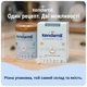 Дитяча суміш на цільному PREMIUM HMO+ 2 (Classic) на цільному коровʼячому молоці для дітей від 6 до 12 місяців, 600 г змінний блок - зображення 4