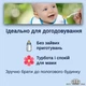 Готова молочна суміш Kendamil Classic 1 Ready-to-Feed на цільному коровʼячому молоці для дітей від 0 до 6 місяців, 250 мл - зображення 5