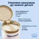 Детская смесь Kendamil PREMIUM HMO+ 1 (Classic) на цельном коровьем молоке для детей от 0 до 6 месяцев, 800 г - изображение 5