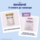 Детская смесь Kendamil PREMIUM HMO+ 1 (Classic) на цельном коровьем молоке для детей от 0 до 6 месяцев, 800 г - изображение 7